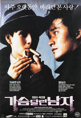 妈妈的朋友电影海报